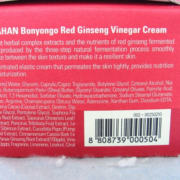 Danahan Bonyongo Red Ginseng Cream (55 ml/1.86 oz) – New/Sealed Box - Picture 6 of 9